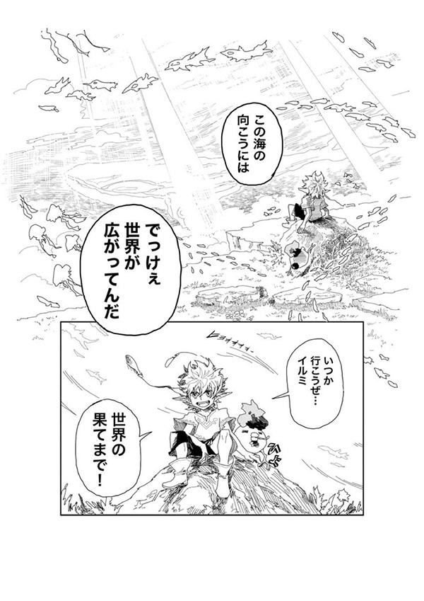 SKYSTORY Artwork — 43