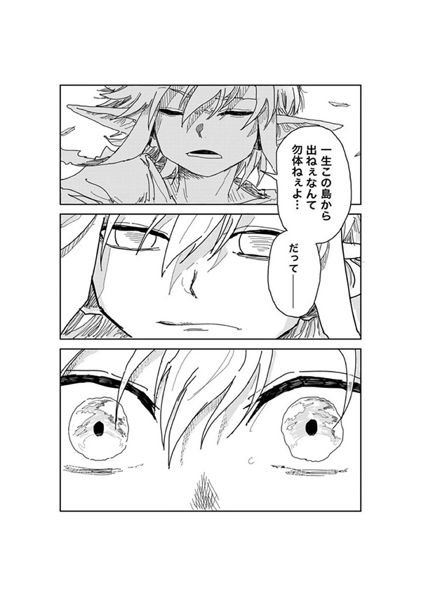 SKYSTORY Artwork — 46