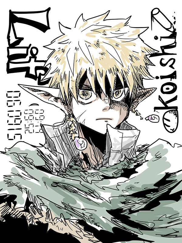 SKYSTORY Artwork — 30